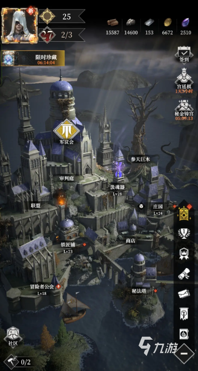 地下城堡4NPC礼物全收录及好感度提升技巧2025