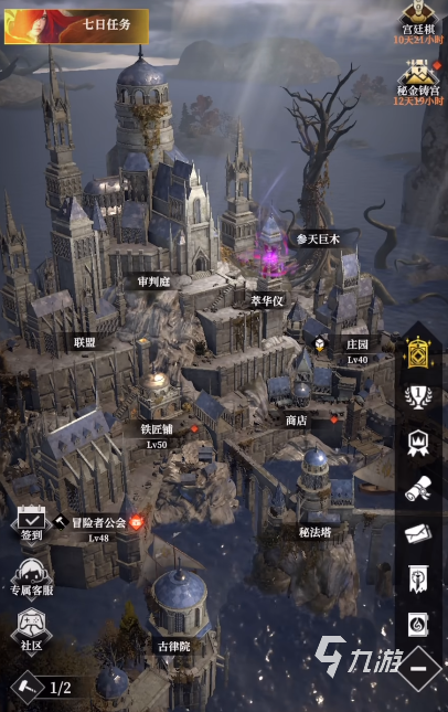 地下城堡4战力提升全攻略 2025最新高效培养指南