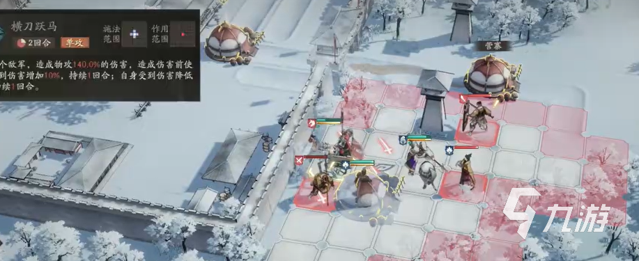 三国望神州最强阵容搭配攻略:如何打造无敌阵容