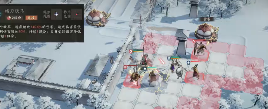 三国望神州小沛收复战役详细攻略与打法技巧