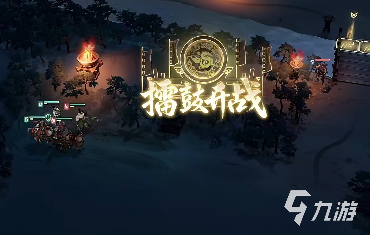 三国望神州弃暗投明通关技巧与详细攻略分享