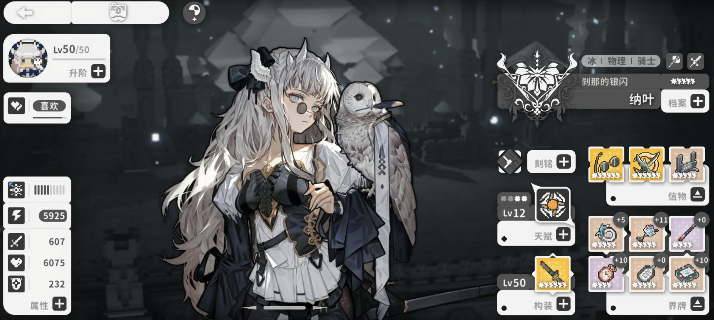 火环装备最佳搭配方案与实用思路解析