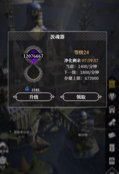 地下城堡4汲魂器获取方法与使用技巧详解