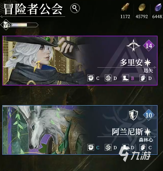 地下城堡4抽卡技巧全解析:提升概率与资源规划实用指南