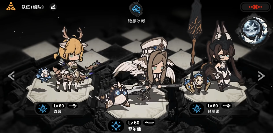 火环冰队阵容搭配技巧与强力组合推荐