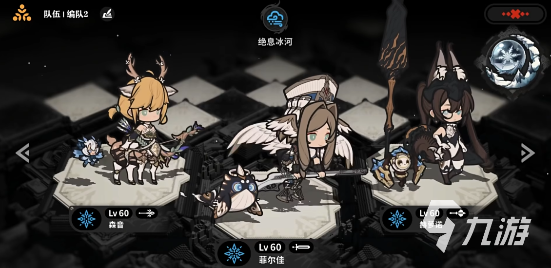 火环冰队阵容搭配技巧与强力组合推荐