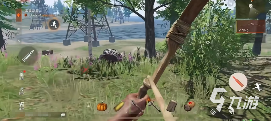 失控进化手游开发商揭秘及跨平台互通性解析