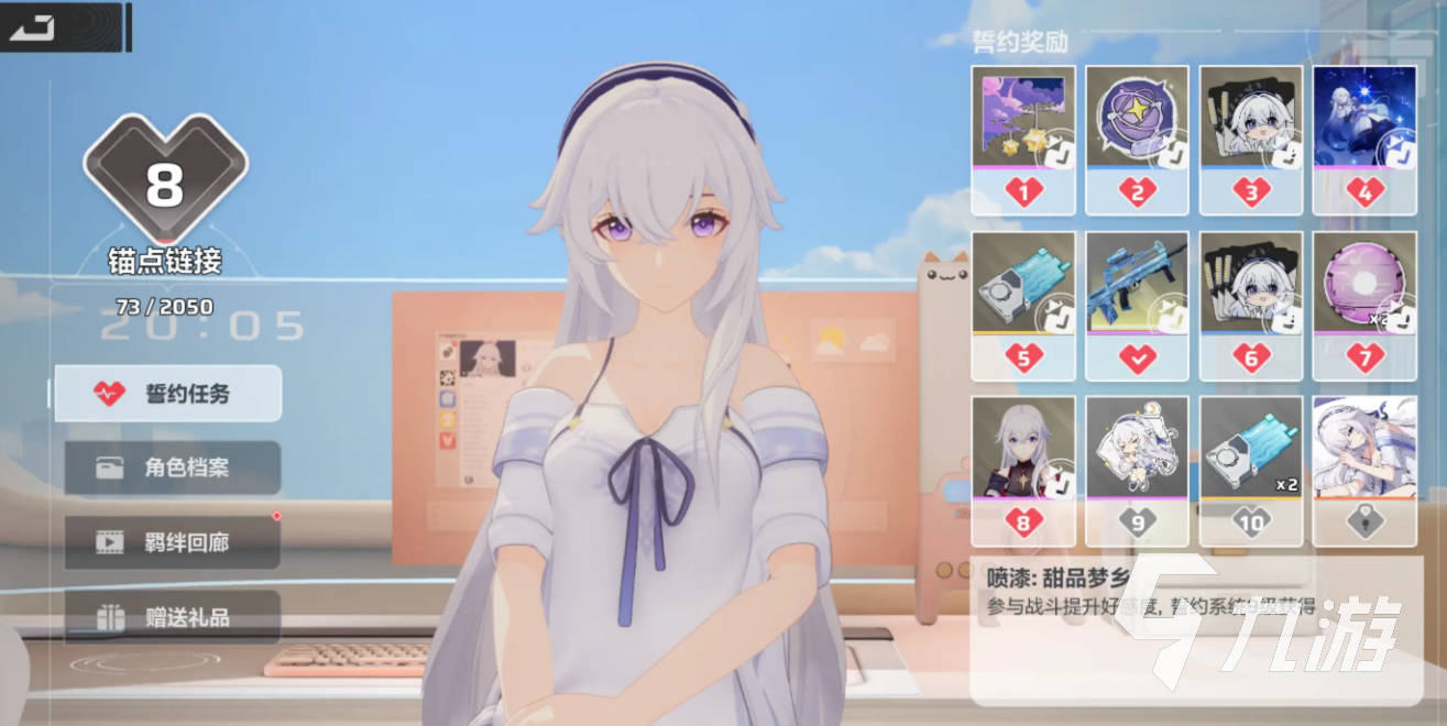 卡拉彼丘手游与PC端是否互通 数据继承问题全面解析