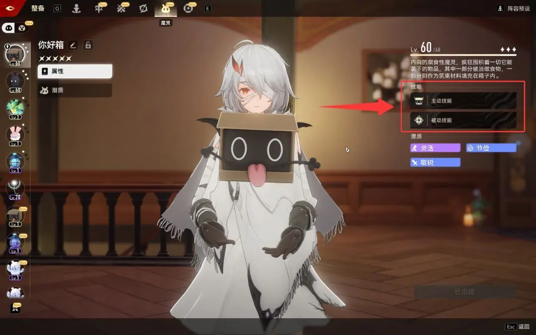 二重螺旋宠物系统玩法全解析：养成与进阶指南