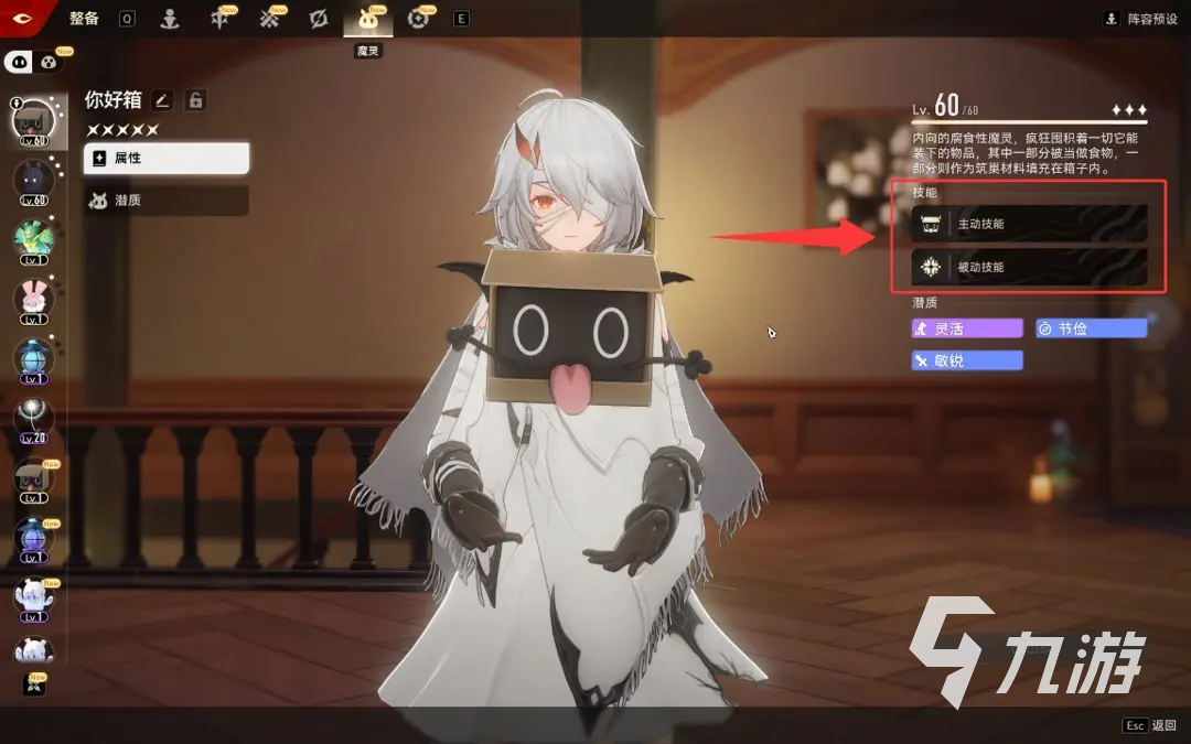 二重螺旋宠物系统玩法全解析:养成与进阶指南