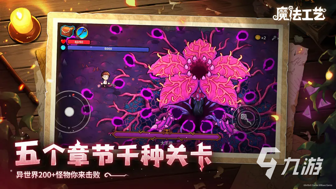 魔法工艺套装解锁全攻略:快速获取稀有装备方法详解