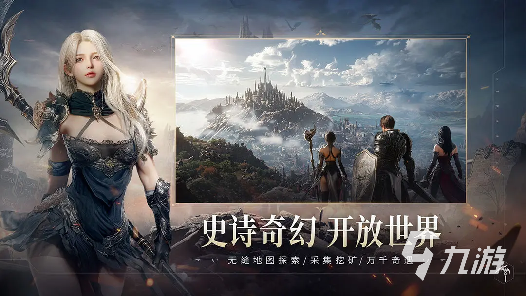 零度曙光职业技能全解析:职业选择与搭配指南