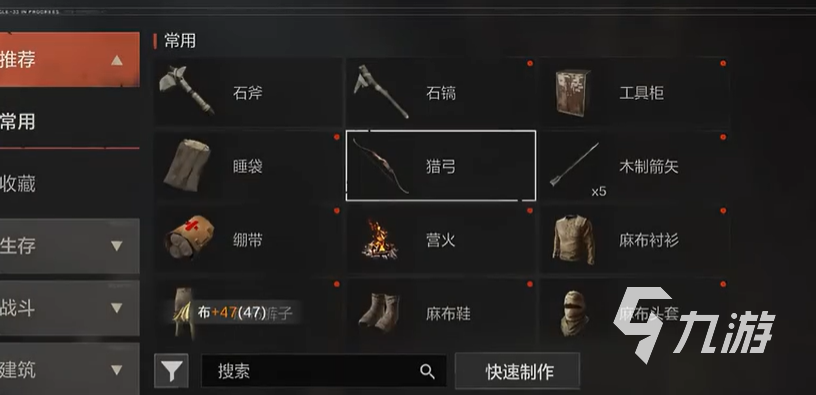 失控进化建家位置选择技巧与实用布局攻略