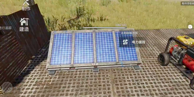 失控进化电力系统详解与使用指南