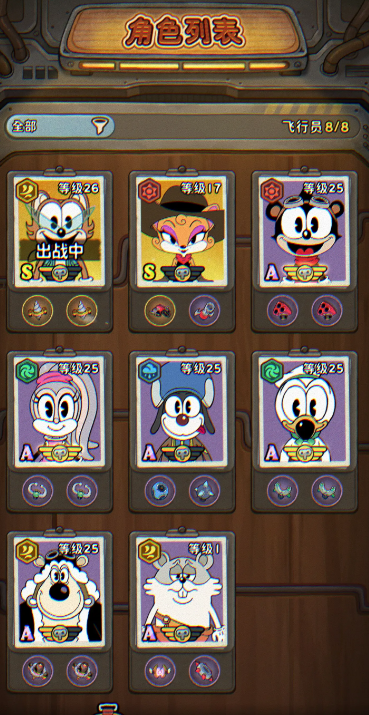 发条总动员S级输出角色推荐及最强阵容搭配指南2025