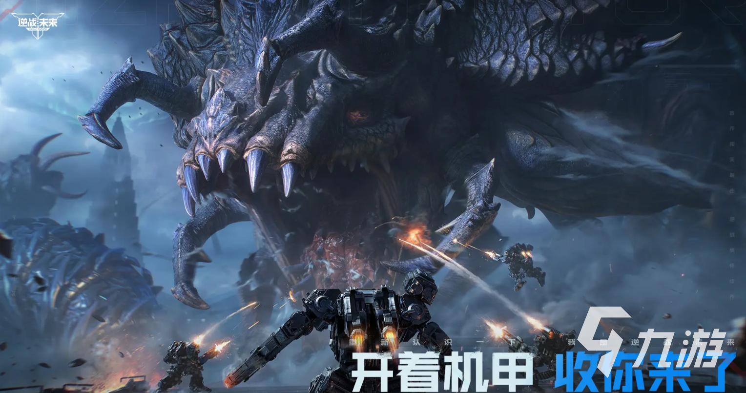 逆战未来射手步枪选择攻略:高性价比武器推荐与实战分析