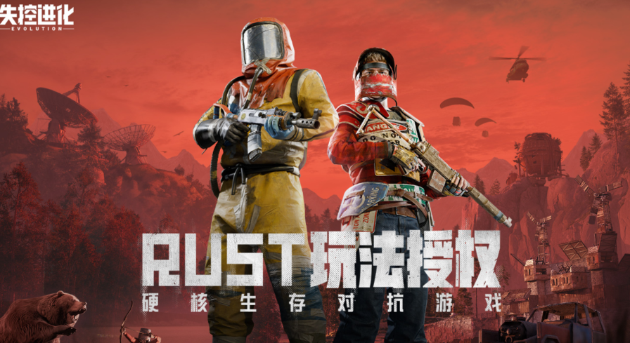 失控进化全枪械图鉴及武器性能详解