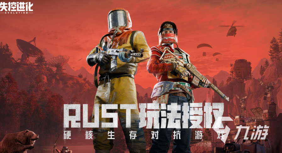 失控进化全枪械图鉴及武器性能详解