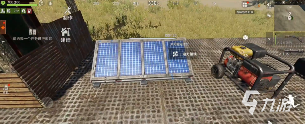 失控进化电力连接全攻略:轻松掌握通电方法