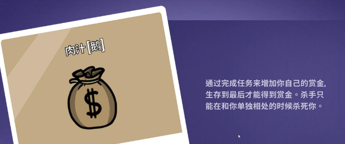 鹅鸭杀肉汁技能详解：玩法技巧与实战应用指南