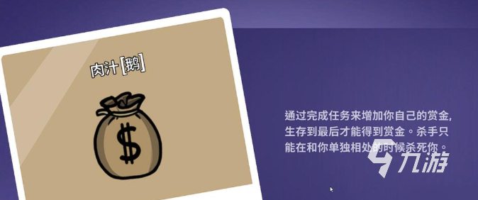 鹅鸭杀肉汁技能详解:玩法技巧与实战应用指南