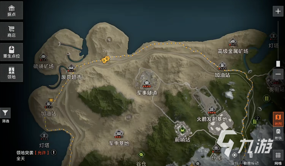 失控进化开荒攻略:开局物资车位置与高效发育技巧