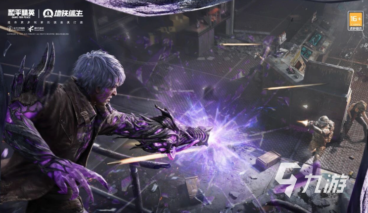 和平精英实验基地夺金模式玩法全解析