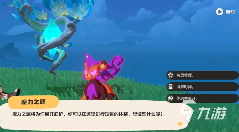 洛克王国世界宠物仓库进入方法与捕捉技巧全解析2025