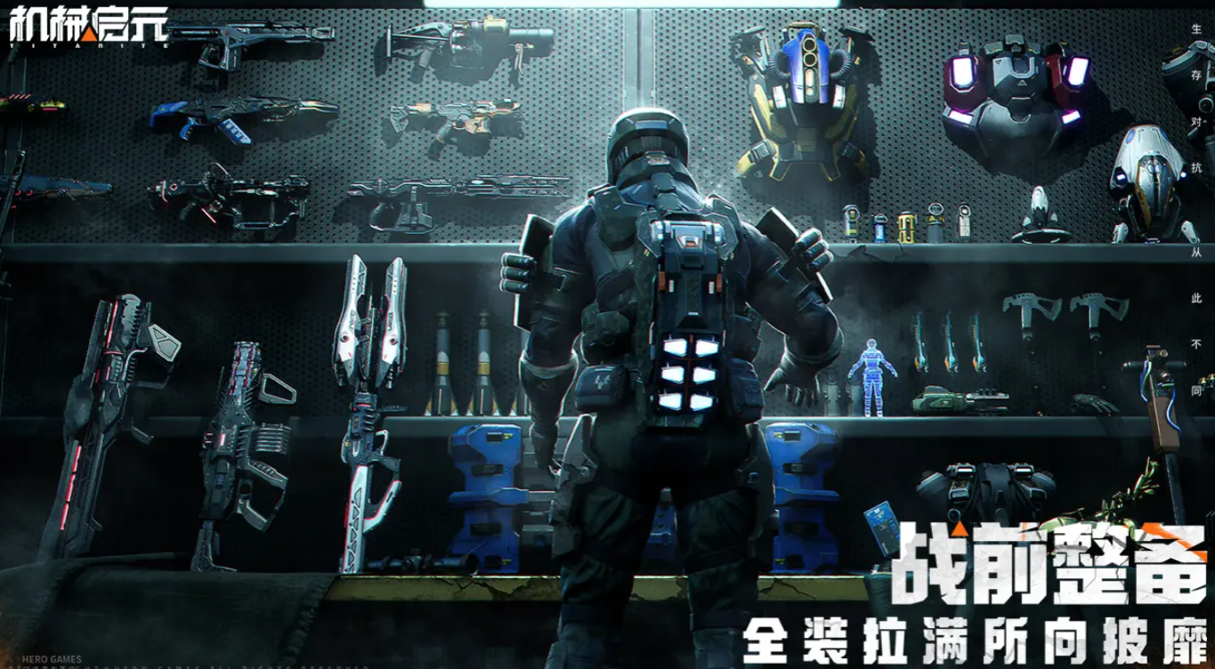 机械启元突击步枪全系列解析：性能特点与实战表现深度揭秘