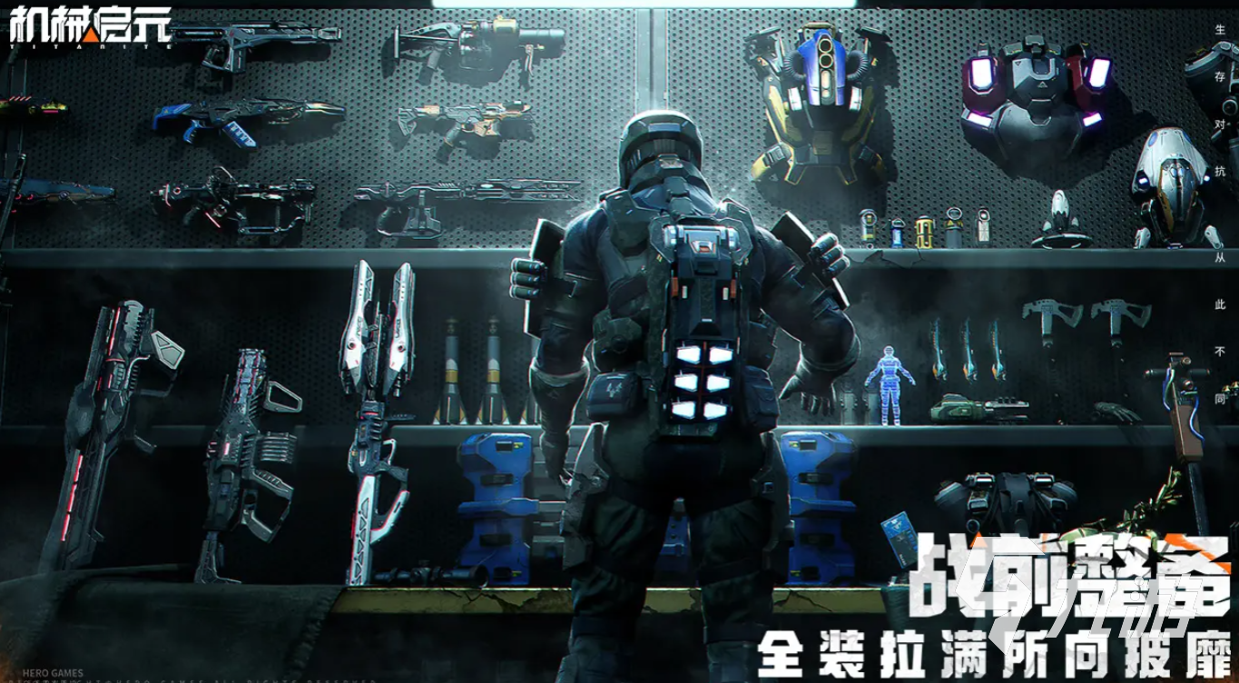 机械启元突击步枪全系列解析:性能特点与实战表现深度揭秘