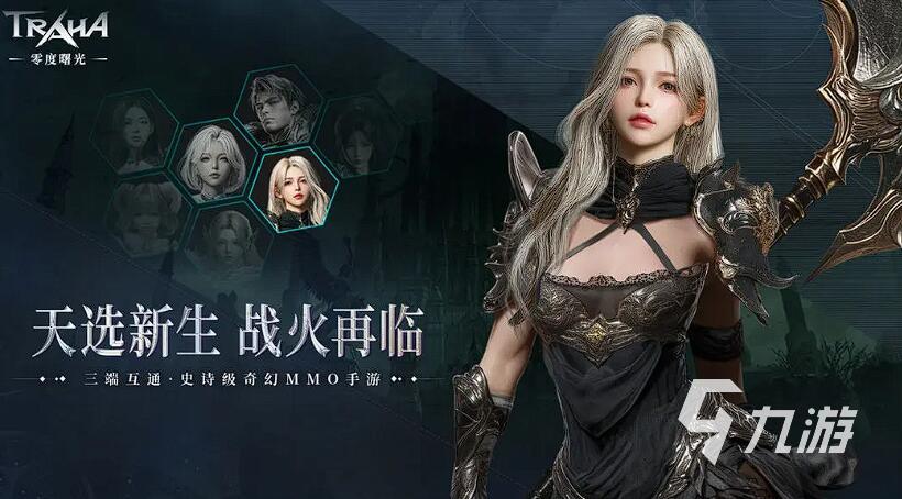 零度曙光镰刀入门指南与被动技能搭配技巧