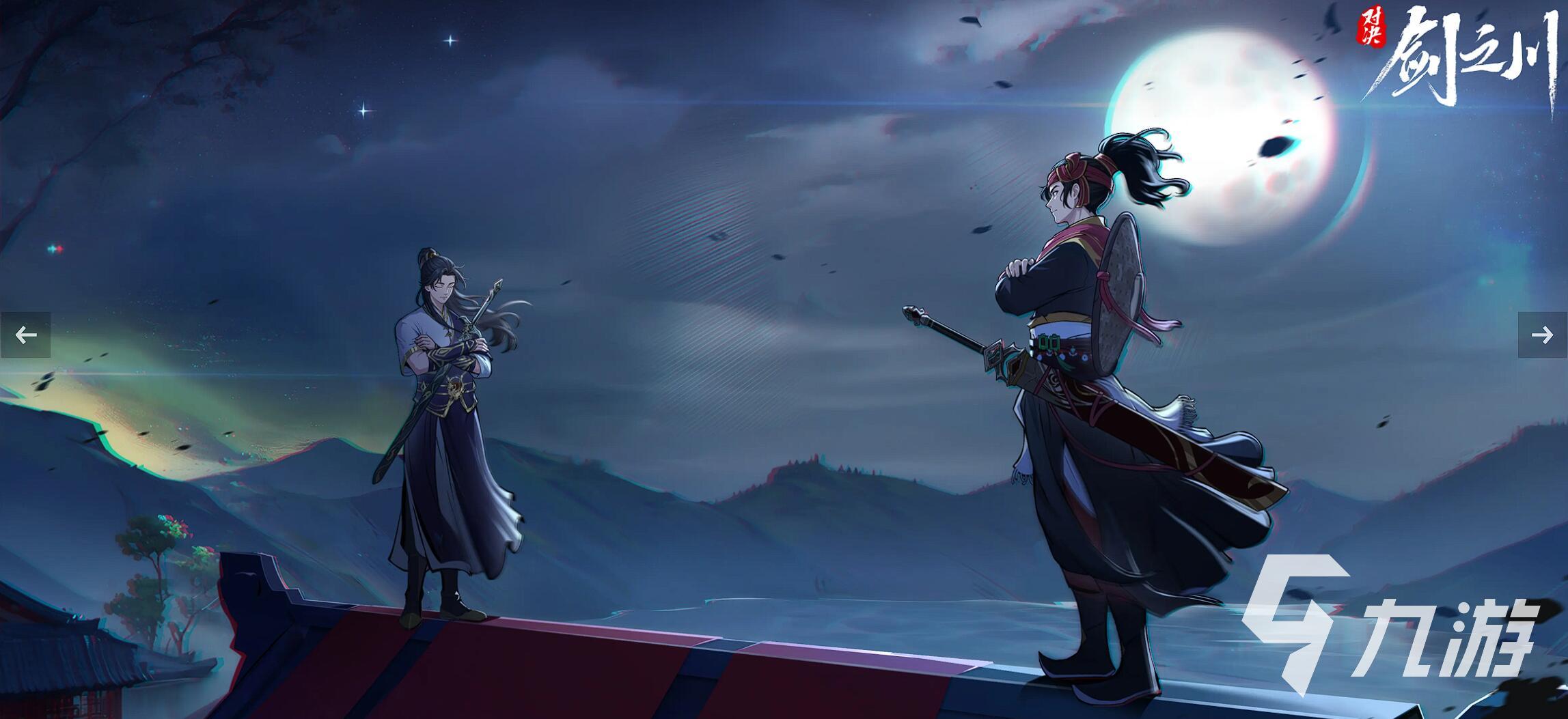 对决剑之川主线难点解析与通关技巧