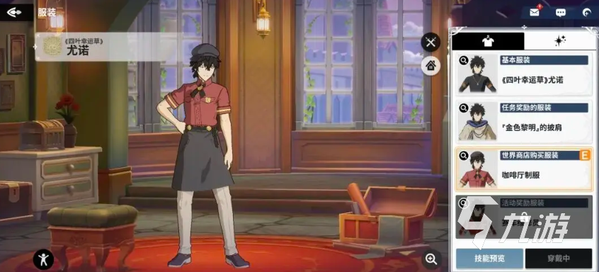 黑色四叶草魔法帝之道手游上线时间及公测详情一览