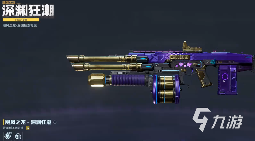 逆战未来全属性解析及武器特性详细介绍