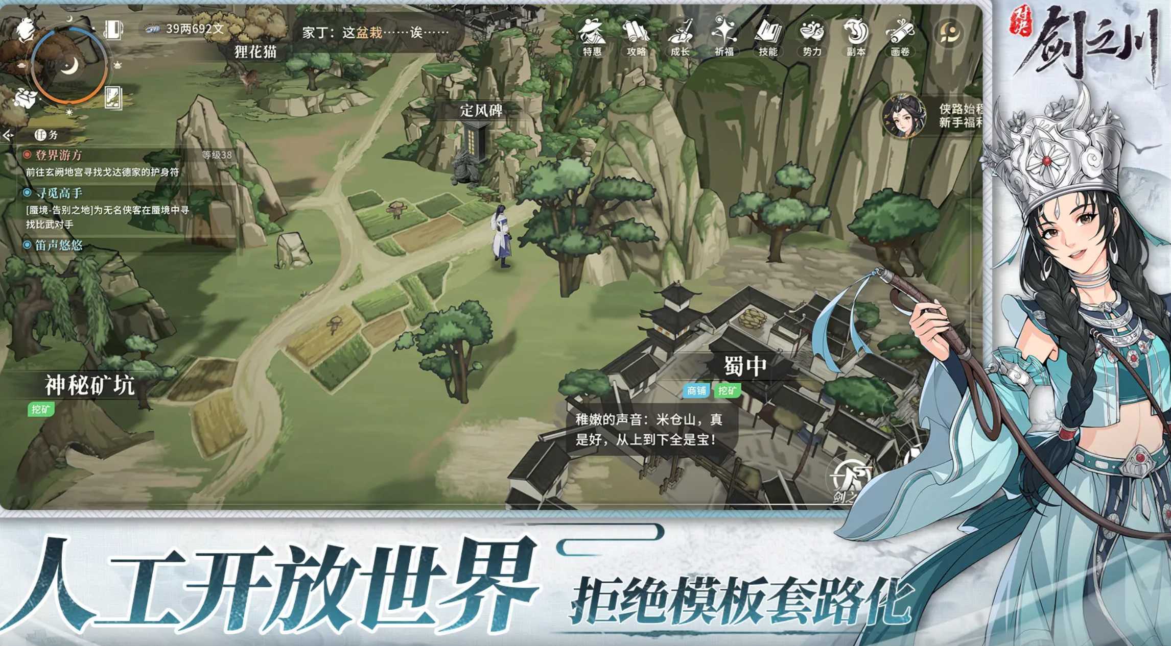 对决剑之川光雾林探索全攻略：深入迷雾丛林的冒险指南