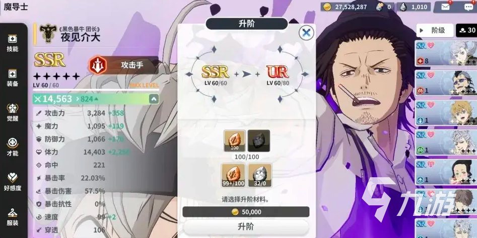 黑色四叶草魔法帝之路养成攻略与手游国服肝度解析