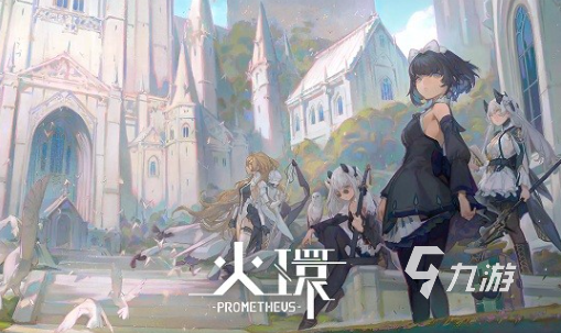 火环测试招募预约方式及资格申请全攻略