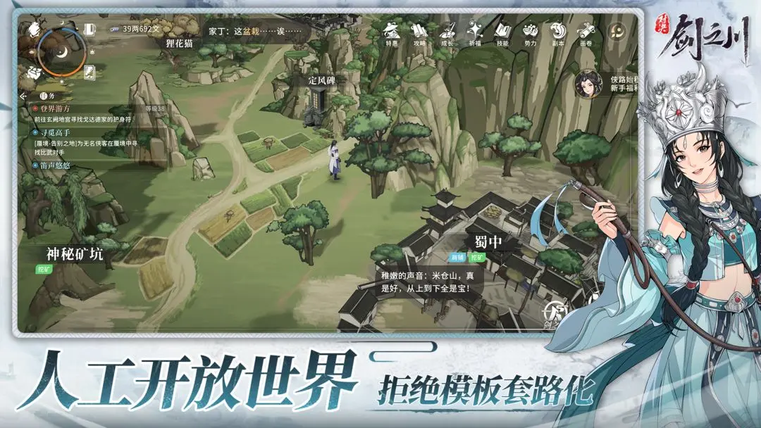 对决剑之川心法全解析：核心技巧与实战应用