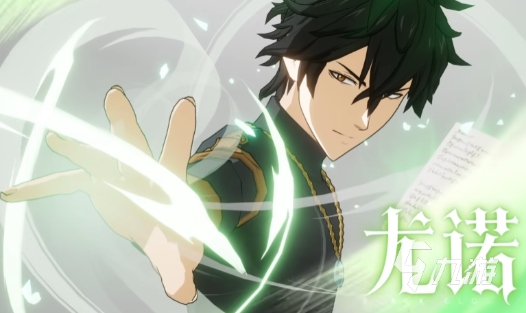 黑色四叶草魔法帝之道优诺角色解析与进阶操作技巧2025