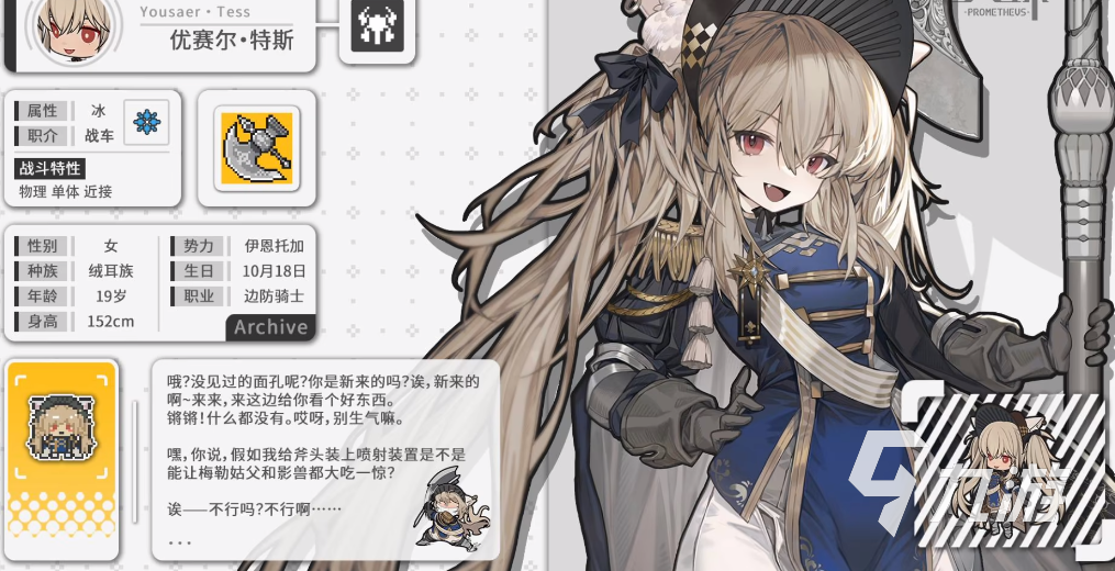 火环优赛尔技能全解析:角色特点与实战应用详解