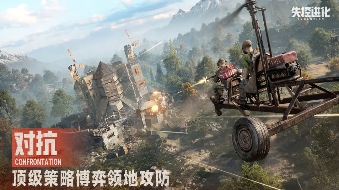 失控进化游戏全物品图鉴及详细解析