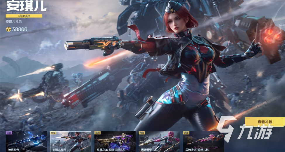 逆战未来赛季制规则详解 2025最新赛季玩法介绍