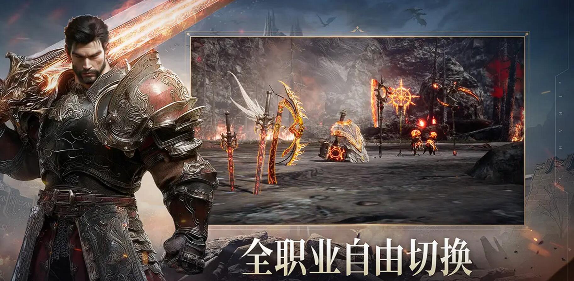 零度曙光盾锤流技能搭配与实战玩法攻略2025