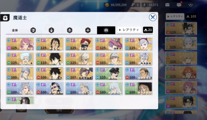 黑色四叶草手游属性克制详解 全面解析战斗中的元素相克玩法