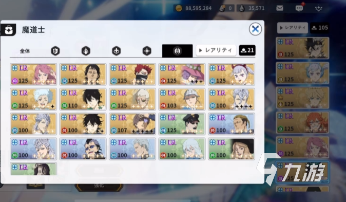 黑色四叶草手游属性克制详解 全面解析战斗中的元素相克玩法