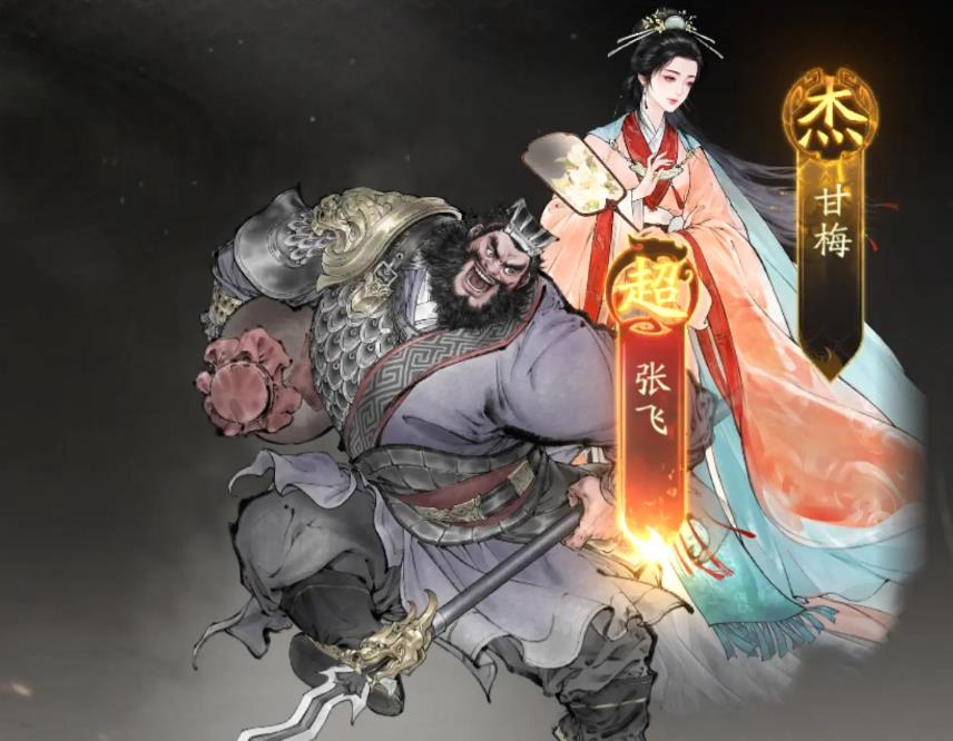 三国望神州甘梅角色强度解析与实战表现分析