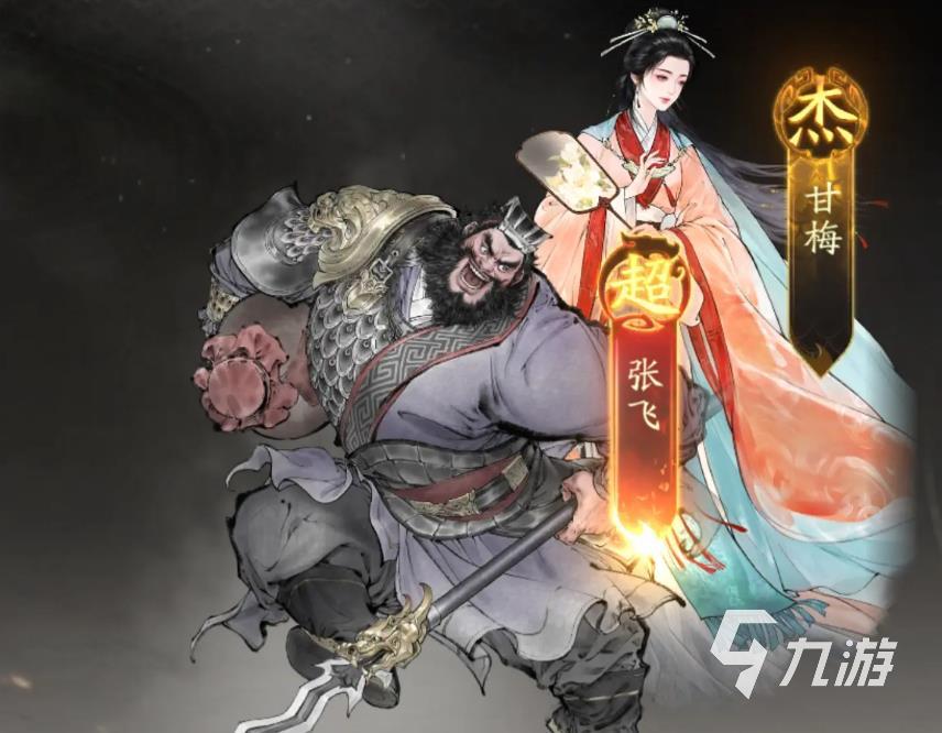 三国望神州甘梅角色强度解析与实战表现分析