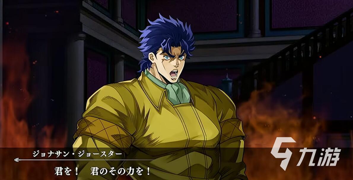 JOJO的奇妙冒险手游新手入门攻略:快速上手技巧与玩法指南