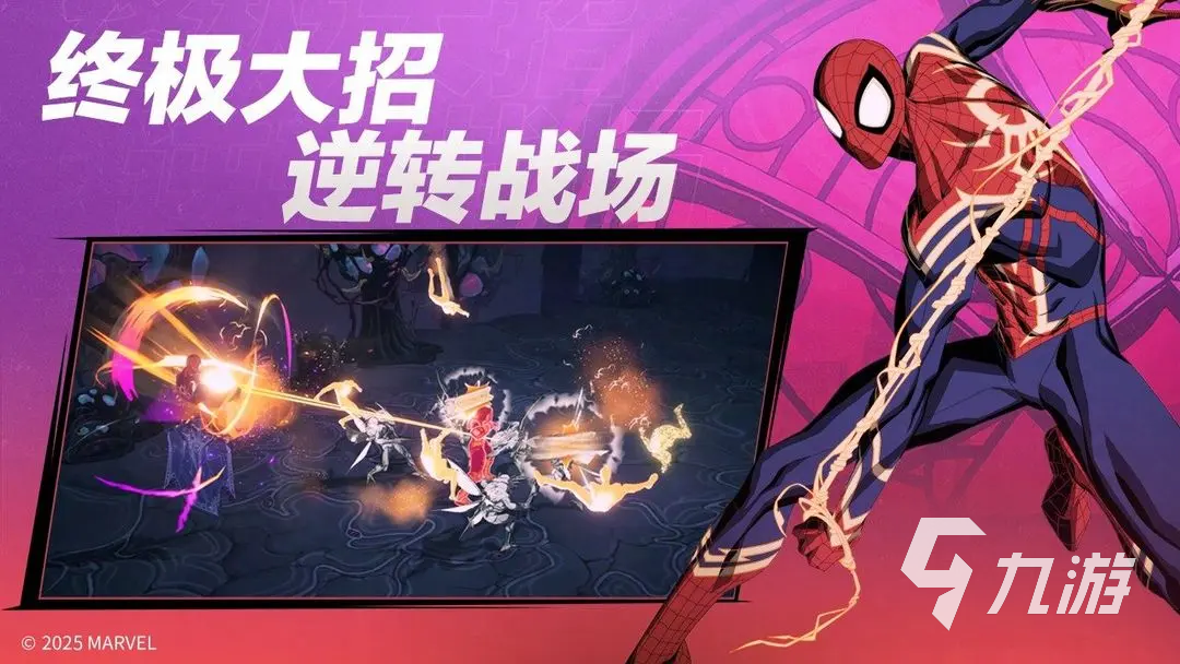 漫威秘法狂潮副本通关技巧与高效打法全解析