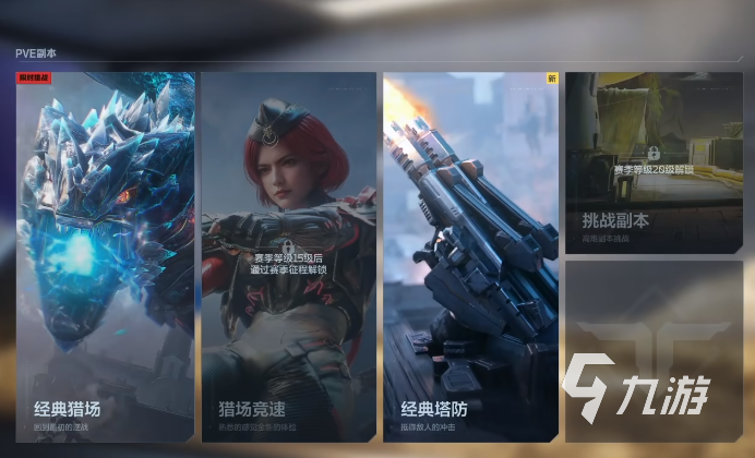 逆战未来体力机制详解 2025年最新体力规则与限制说明